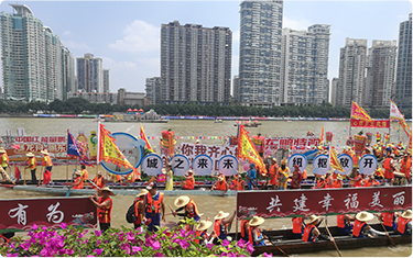 Guanlan Cup